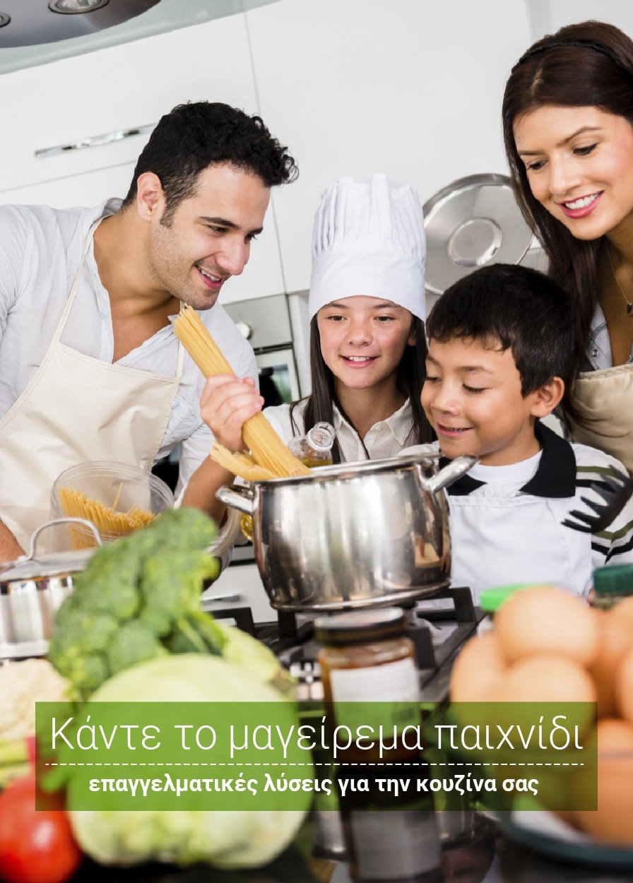 &Omicron;&nu;&epsilon;&iota;&rho;&epsilon;&upsilon;&tau;&epsilon;ί&tau;&epsilon; &Mu;&alpha;&zeta;ί &Mu;&alpha;&sigmaf;